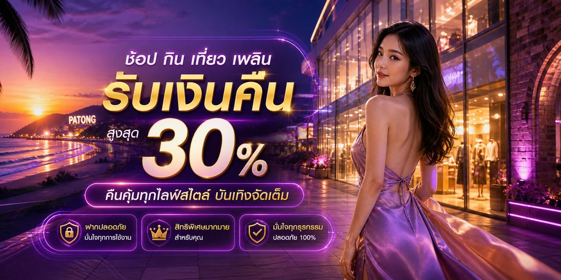 huayok